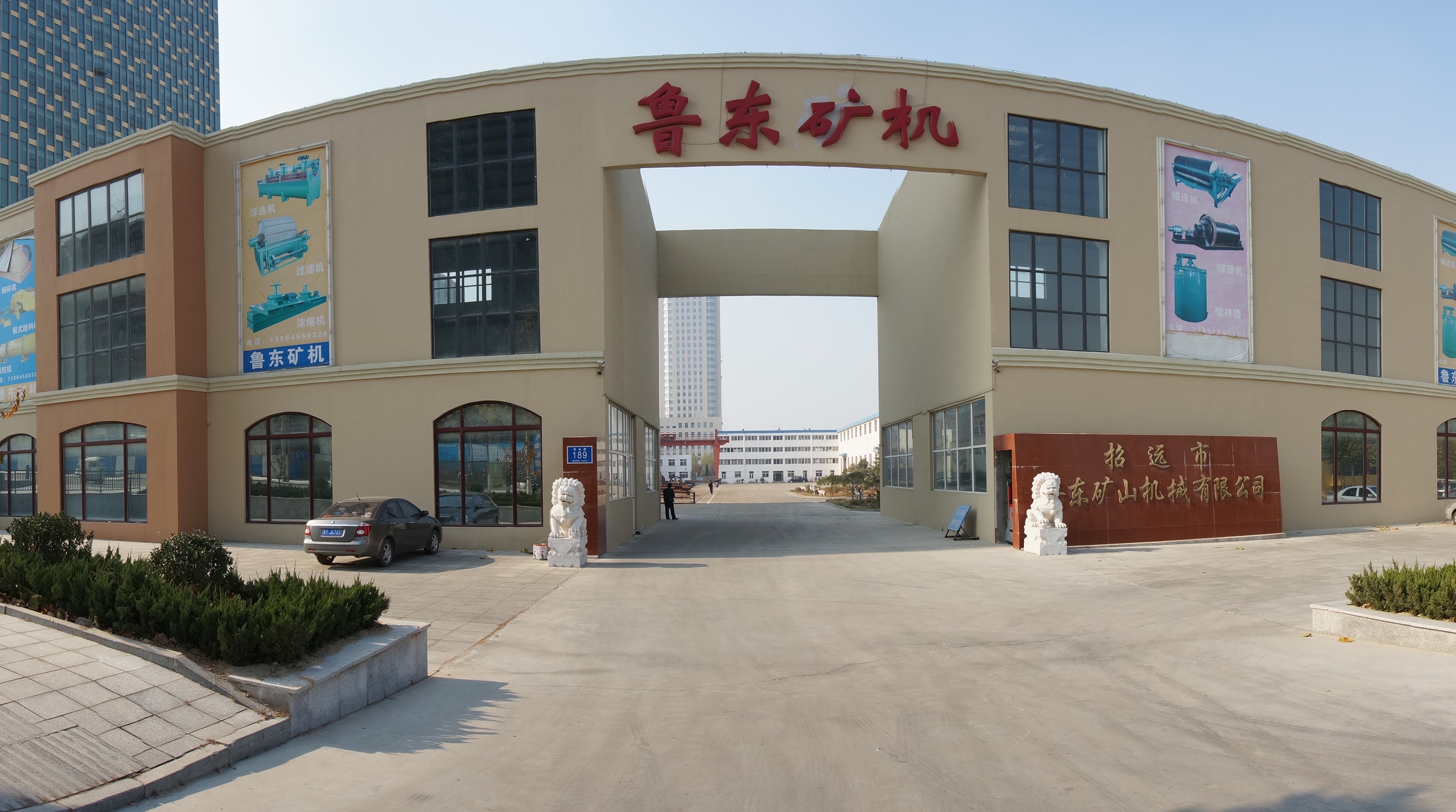 什么是水套離心機(jī)？